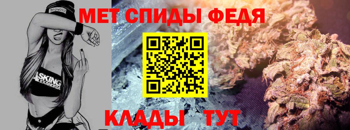 АМФ Premium Белебей
