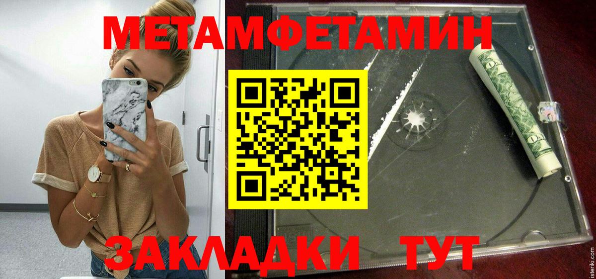 Амфетамин  Amphetamine Premium  Вход с VPN  Белебей 