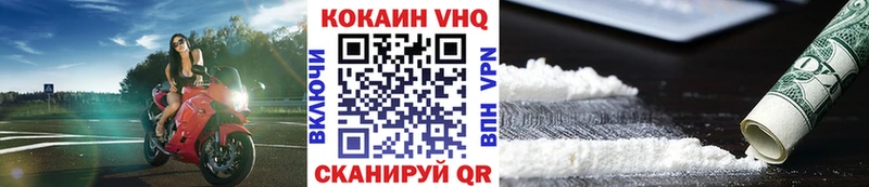 COCAIN Columbia  Белебей 