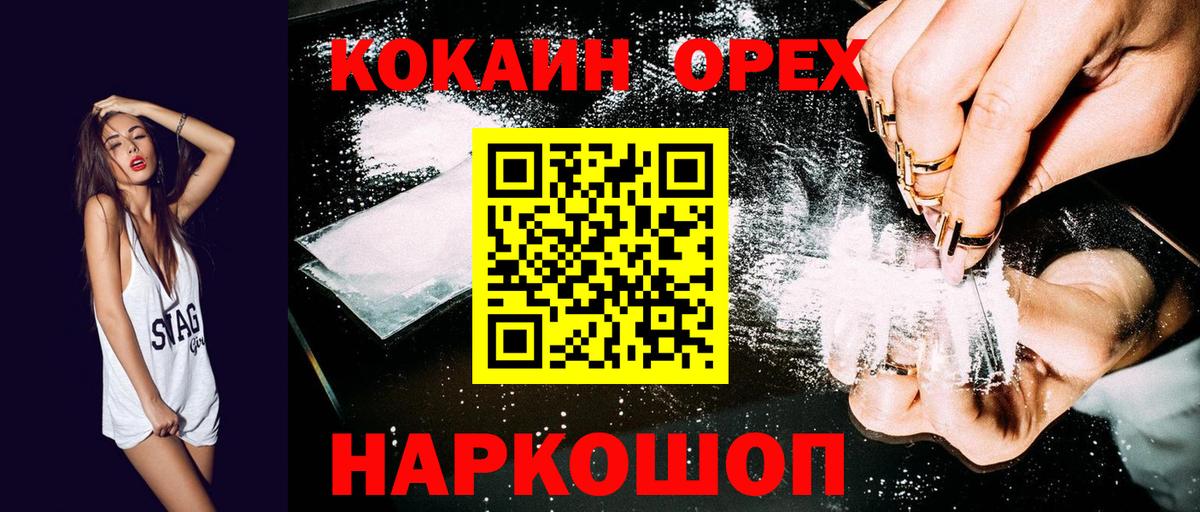 Белебей  ЭКСТАЗИ  Каннабис  Меф кристаллы  Вход с VPN  Гашиш 