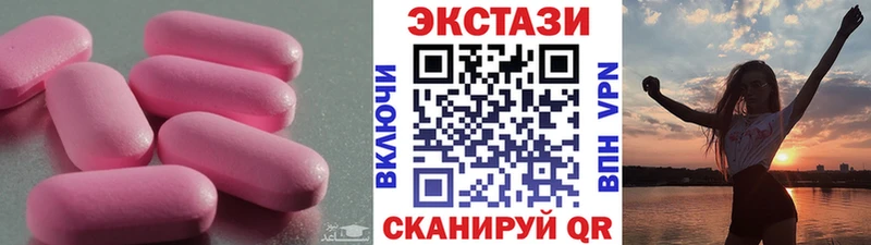 сколько стоит  darknet наркотические препараты  Экстази таблы  Белебей 
