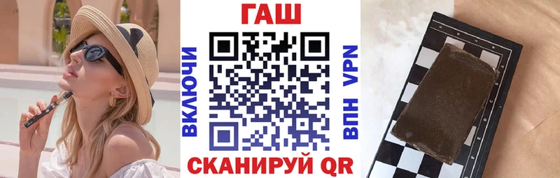 Гашиш убойный Белебей