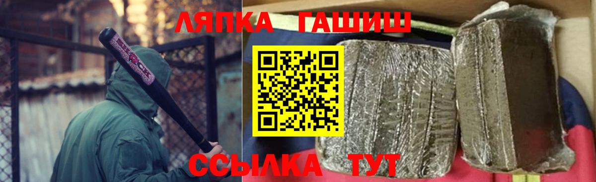 Гашиш 40% ТГК  Вход с VPN  Белебей 