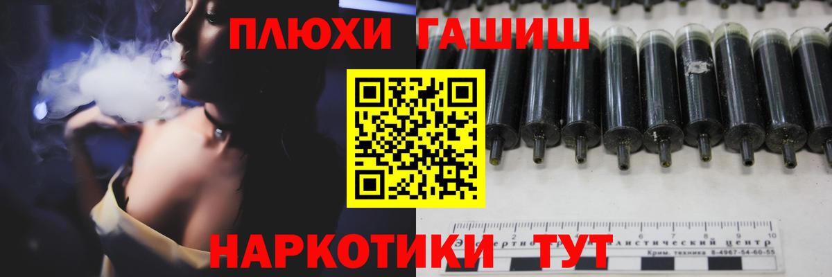 ГАШ гарик Белебей
