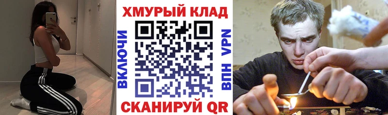 купить наркотик  Белебей  darknet как зайти  Героин афганец 