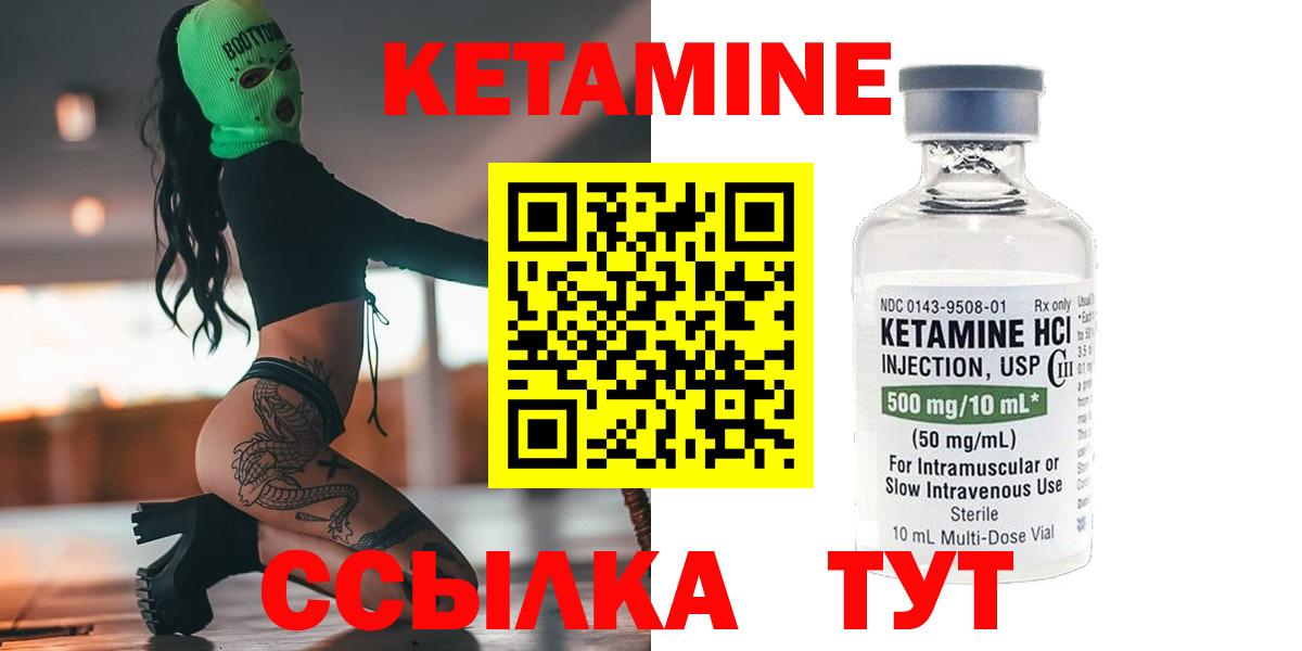 KRAKEN зеркало  Вход с VPN  КЕТАМИН ketamine  Белебей  Кетамин VHQ 