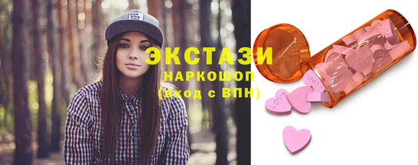 амфетамин Алексеевка