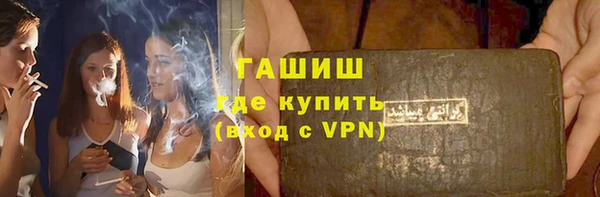 амфетамин Алексеевка