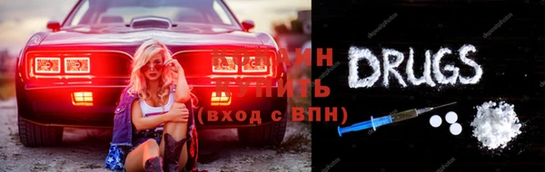 амфетамин Алексеевка