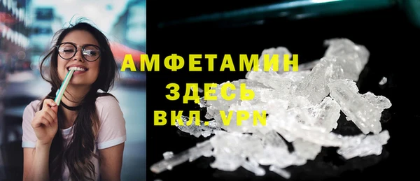 амфетамин Алексеевка