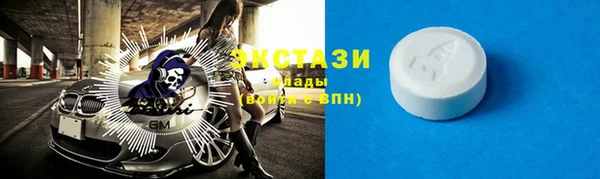 амфетамин Алексеевка
