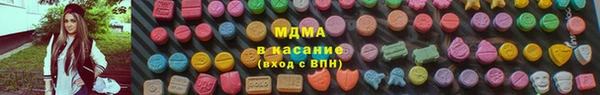 стаф Белокуриха
