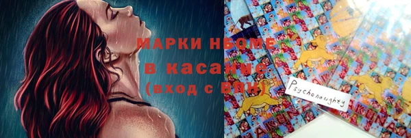 амфетамин Алексеевка