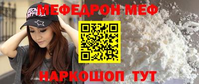 соль курить ск Апрелевка