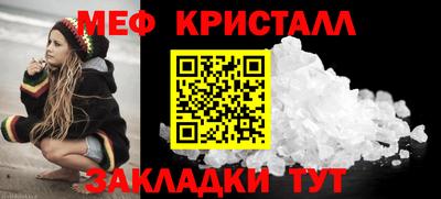 метамфетамин Аргун