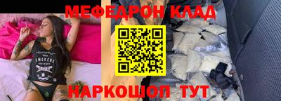 соль курить ск Апрелевка