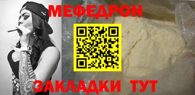 метамфетамин Аргун