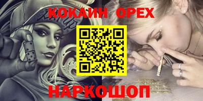 трава Апшеронск