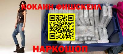 соль курить ск Апрелевка