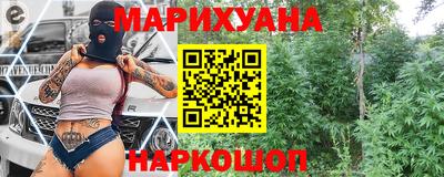 трава Апшеронск