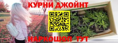 герыч Бийск