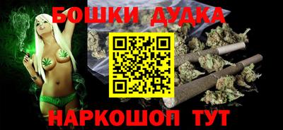метамфетамин Аргун