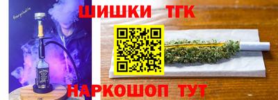 метамфетамин Аргун