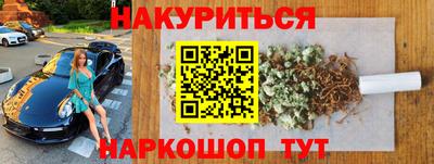 соль курить ск Апрелевка