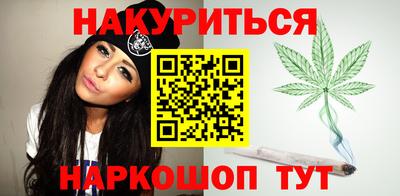 соль курить ск Апрелевка