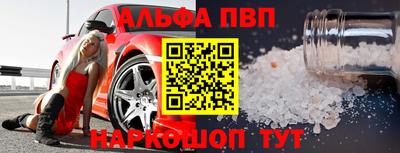 метамфетамин Аргун