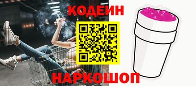 метамфетамин Аргун