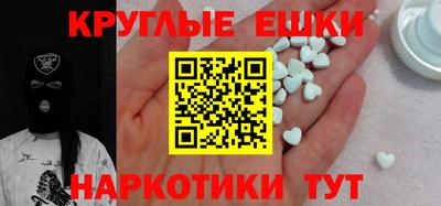 соль курить ск Апрелевка