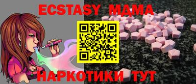 метамфетамин Аргун