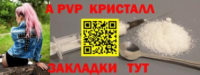 трава Апшеронск