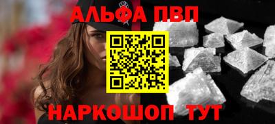 метамфетамин Аргун