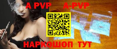 метамфетамин Аргун