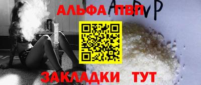 соль курить ск Апрелевка
