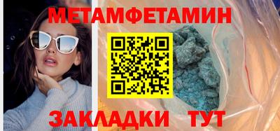 шишки Берёзовский