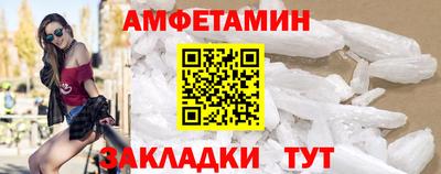 метамфетамин Аргун