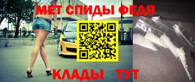 метамфетамин Аргун