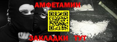 соль курить ск Апрелевка