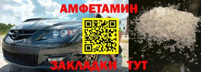 соль курить ск Апрелевка