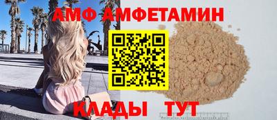 соль курить ск Апрелевка