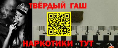 соль курить ск Апрелевка