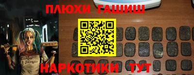 метамфетамин Аргун