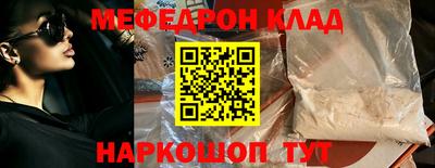 соль курить ск Апрелевка