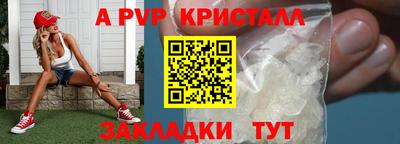 метамфетамин Аргун