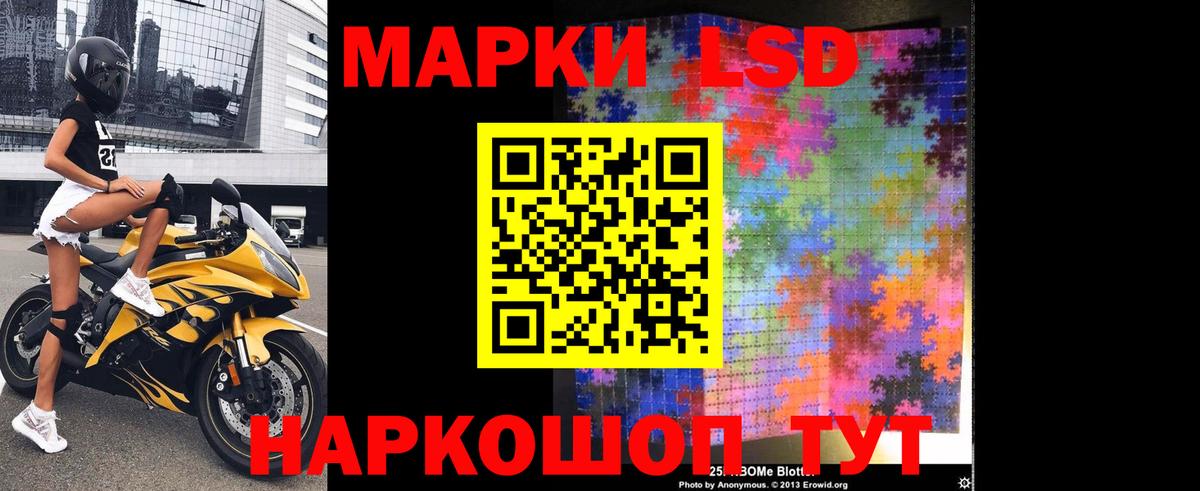 Лсд 25 экстази ecstasy  Лсд 25 экстази ecstasy  Вход с VPN  Белебей 