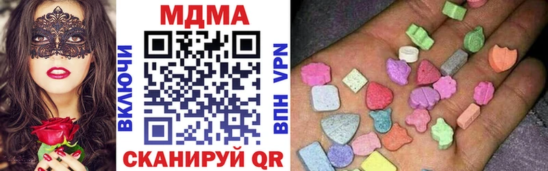 МДМА VHQ  Белебей 