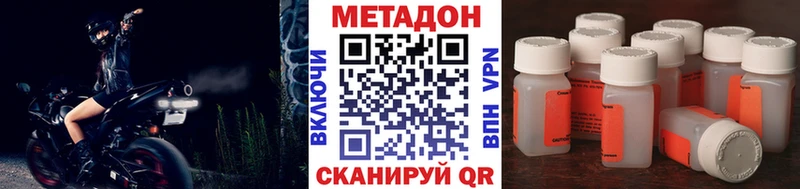 Метадон VHQ  МЕГА маркетплейс  Белебей 